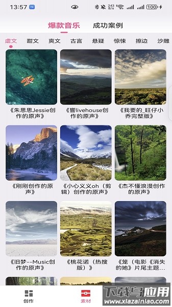 易推文平台最新版截图3