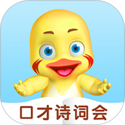 哎呀鸭少儿口才
