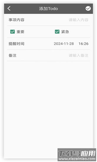 桌面便签备忘录最新版截图3