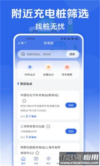 e充店手机版最新版截图4