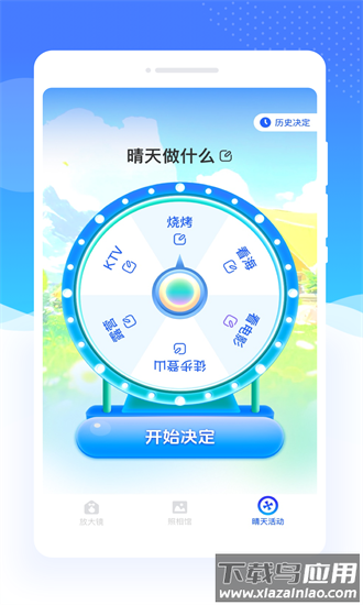 多倍放大镜最新版最新版截图4