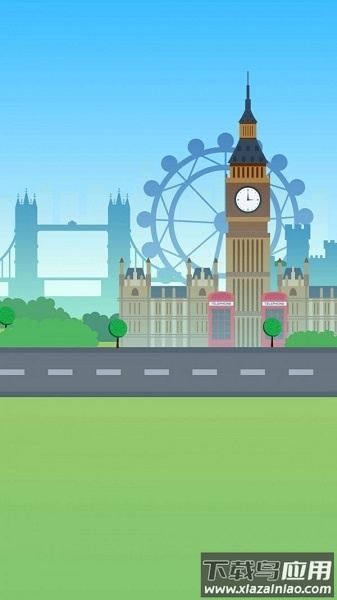 礼物旅行记手游