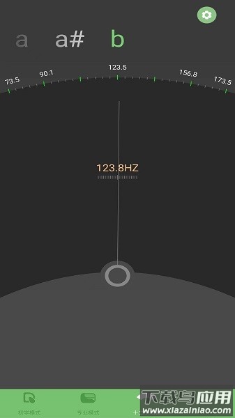 智能古琴调音器软件最新版截图3
