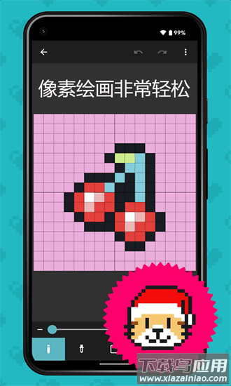 像素画画手机版最新版截图4