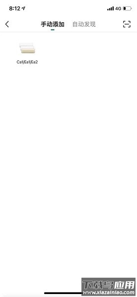 飞利浦智能空调控制系统截图2