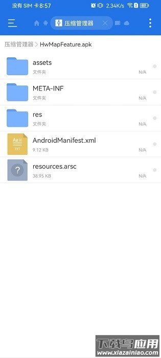 华为地图服务app官方版截图3