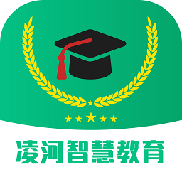 凌河智慧教育云平台