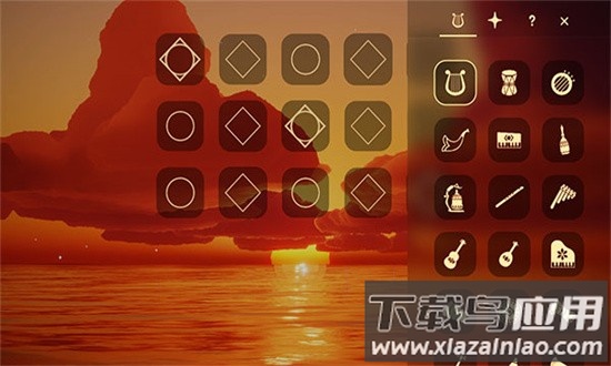 屁琴sky music最新版本2025截图1