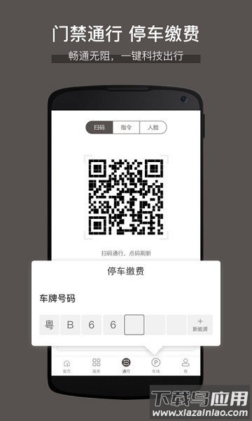 深圳大百汇广场最新版截图1