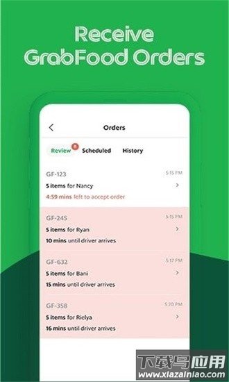 grab merchant最新版截图3