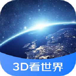 星链卫星地图app
