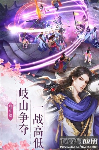 地藏降魔录游戏最新版截图1