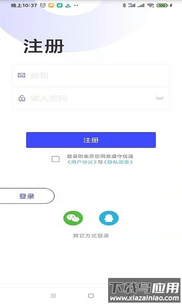 优渥健康app官方版最新版截图1