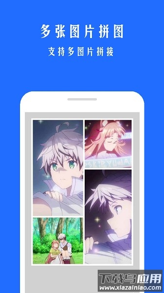 微商拼图软件截图1