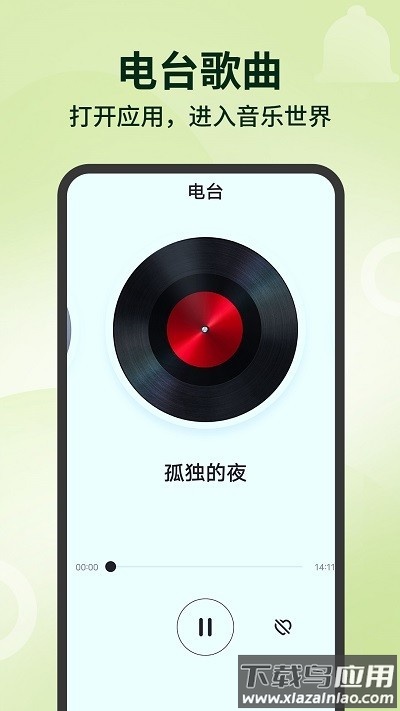 老歌多多最新版截图2