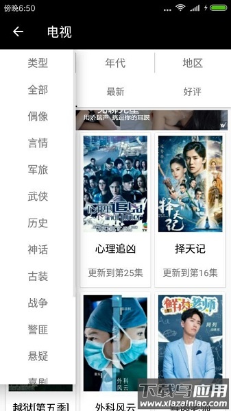 80s手机电影免费版最新版截图1