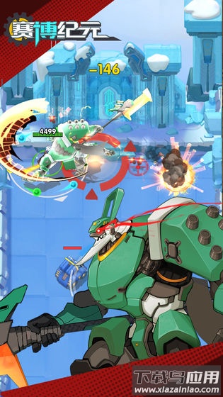 赛博纪元无限钻石无限金币版截图3