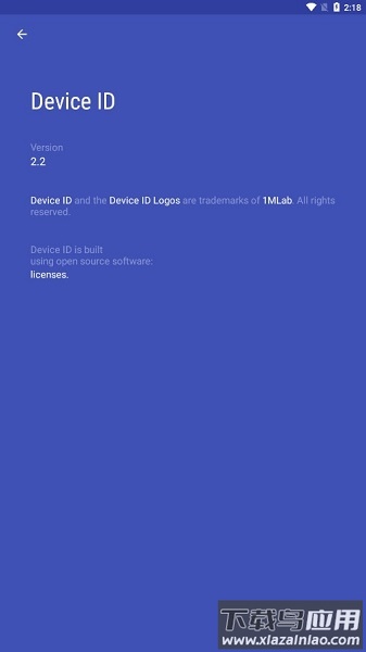 Device ID最新版(设备id查看器)最新版截图2
