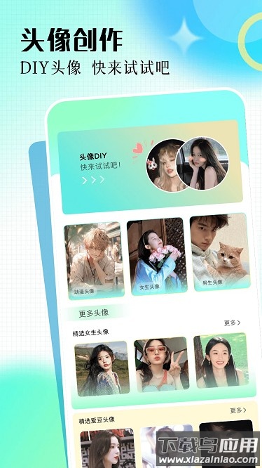 精选免费壁纸app截图1