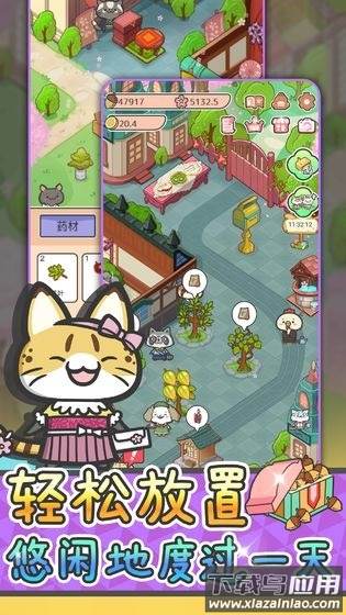 动物病友会手游最新版截图1