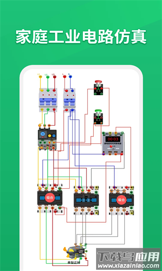电路仿真接线app软件最新版截图3