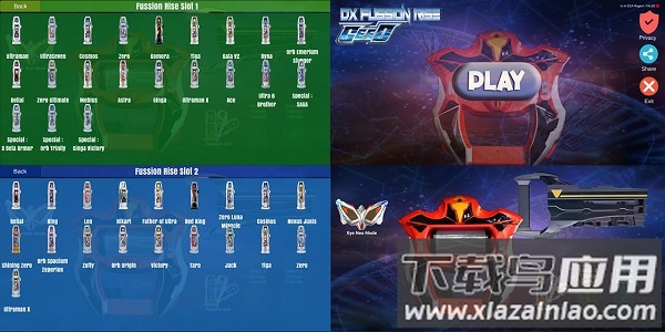 dx奥特曼变身器完整版