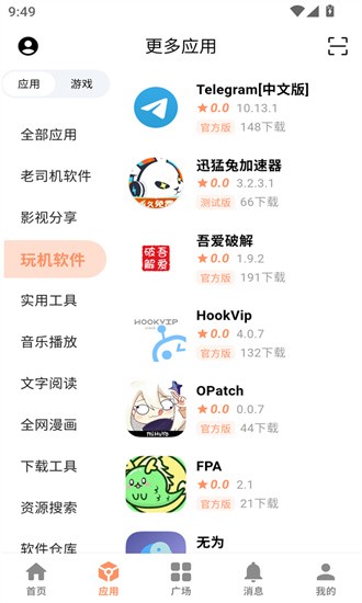 cy社区官方版最新版截图2