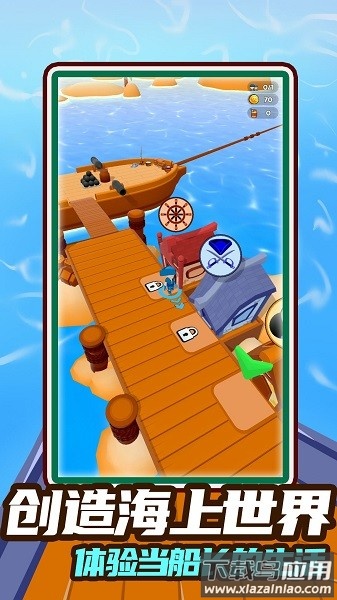 七天创造我的世界游戏最新版截图1