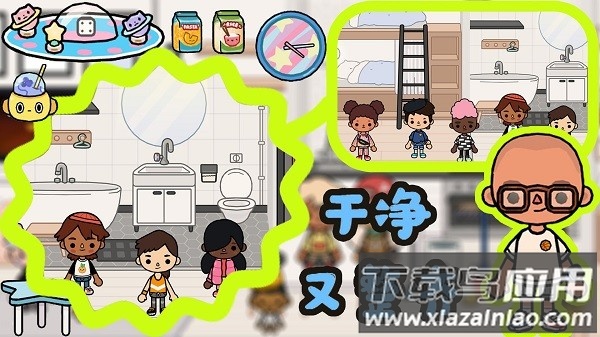 托卡小镇欢乐世界游戏最新版截图3