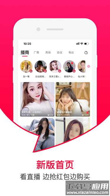 manting生活app最新版本最新版截图3