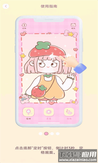 高清镜子化妆镜官方版截图1