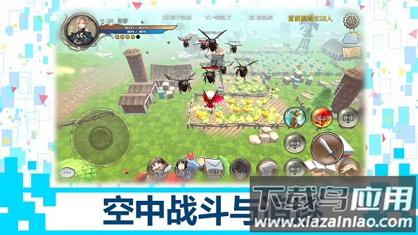 龙之气息最新版本最新版截图3