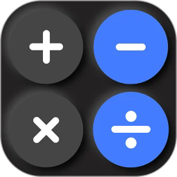 计算器全能换算app