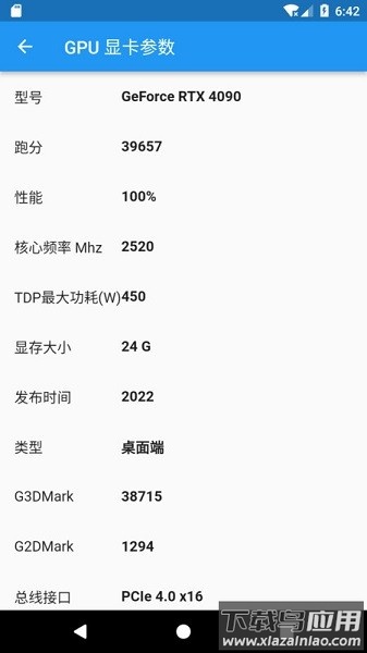 哈希空间软件截图2