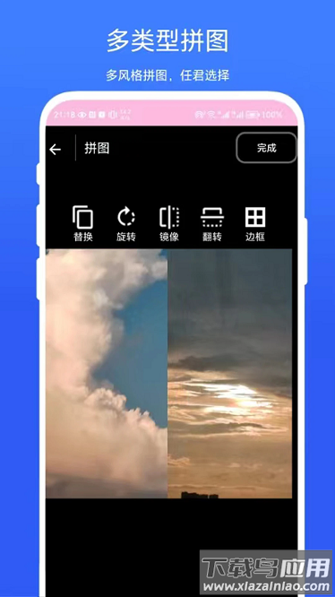 疯狂打水印最新版截图2