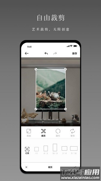 小熊相框软件截图2