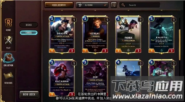 符文大地传说汉化截图3