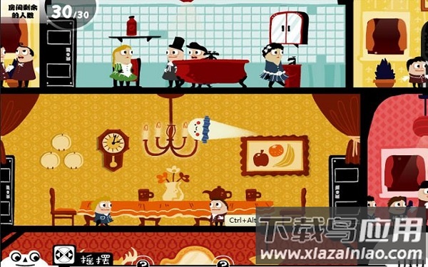 haunt the house游戏(闹鬼的房子)截图1