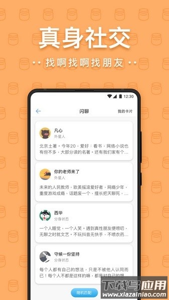 一罐最新版本截图3