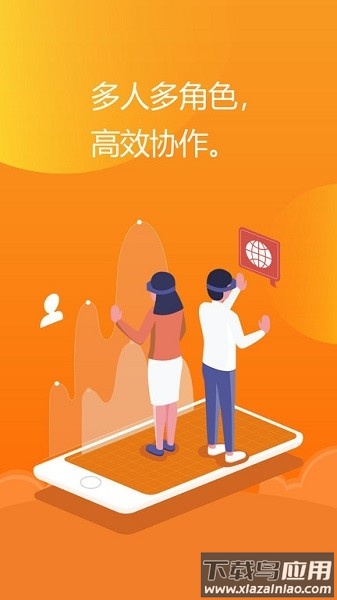 亿企掌柜软件截图3