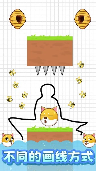 救救小可爱游戏最新版截图1