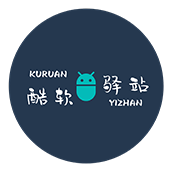 酷软驿站最新版