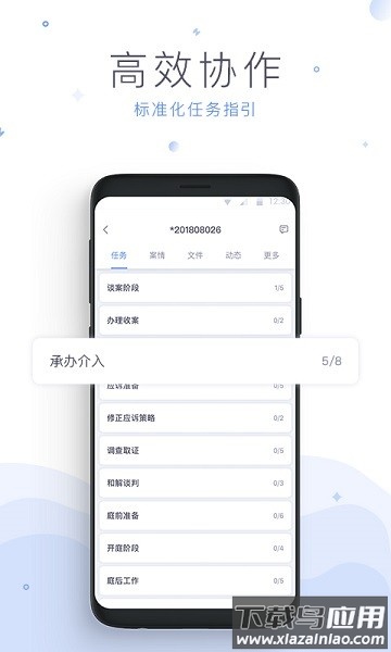 法蝉最新版本截图1