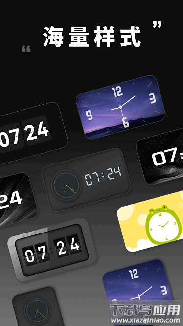 倒计时悬浮app截图3