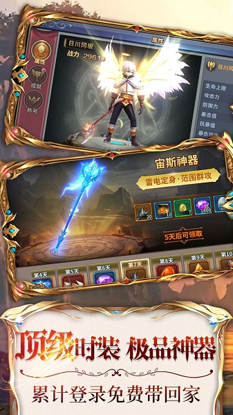 暗黑部落官方版最新版截图3