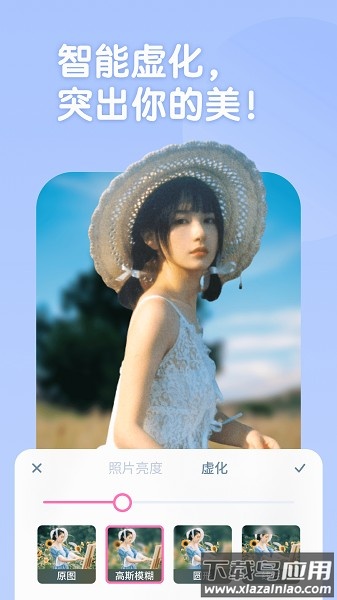 one cute最新版截图1