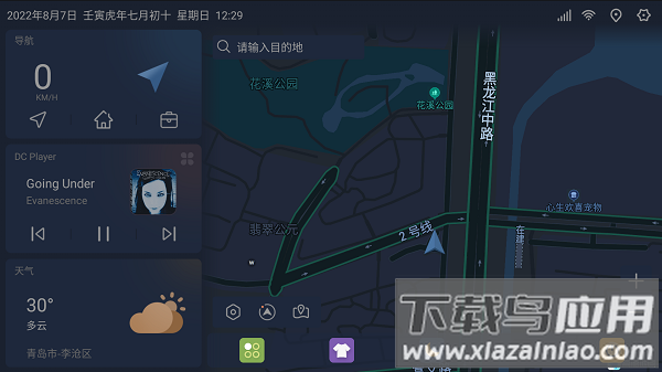 嘟嘟桌面pro最新版截图4