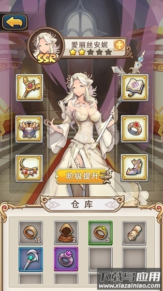 魔王斗公主游戏最新版截图3