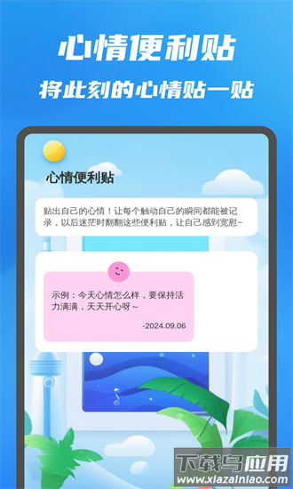 掌中扫描大师最新版本截图2