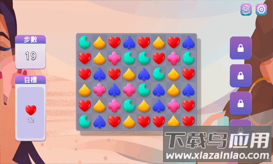 爱之城citylovin游戏官方正版最新版截图1